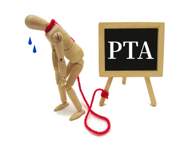 PTA総会１回目＆第一回目の活動～小学校PTA本部役員ブログpart3