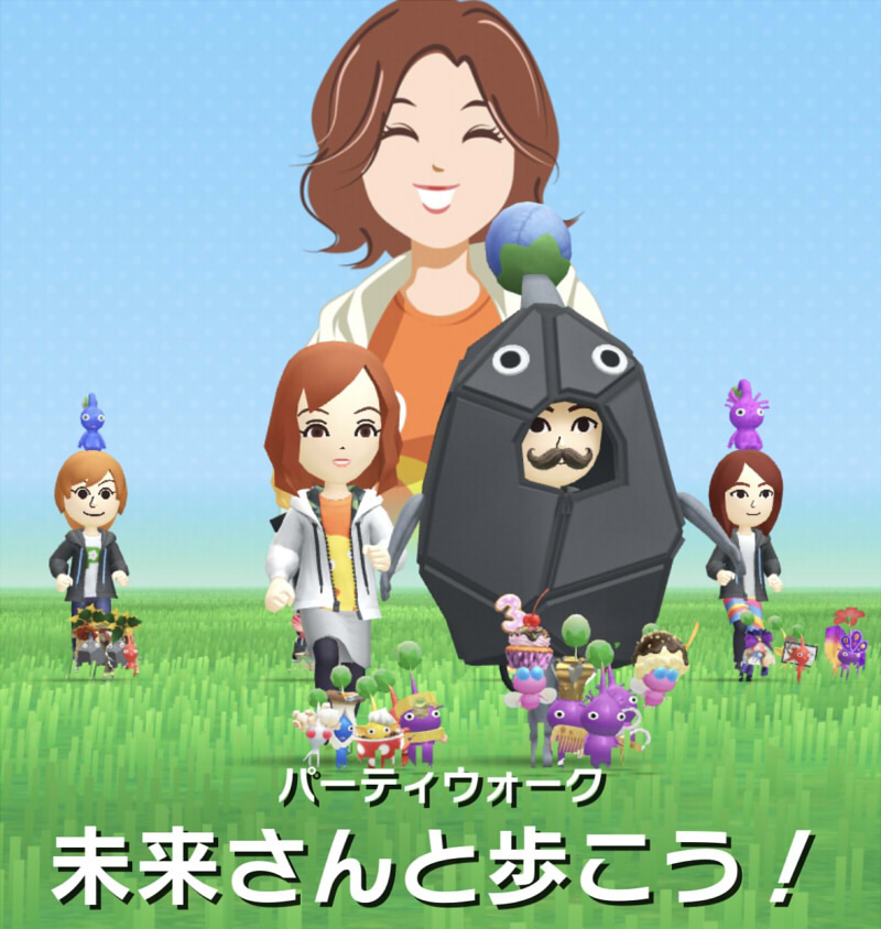 あすけんアラフォーダイエット
