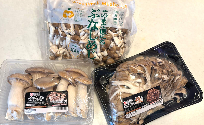 コストコきのこ