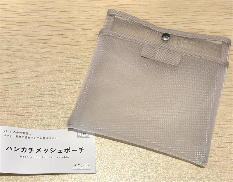 a.y.judieメッシュポーチ