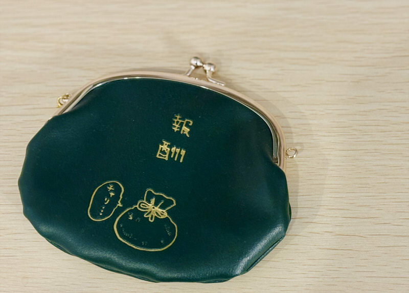 子どもお金の教育お金の大冒険