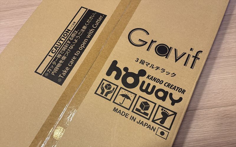 段ボール家具収納ボックス