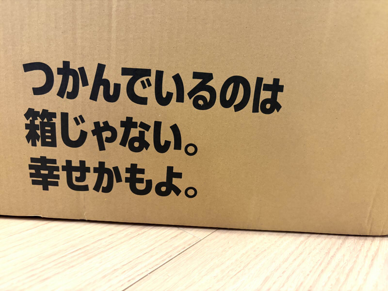 Amazonセール