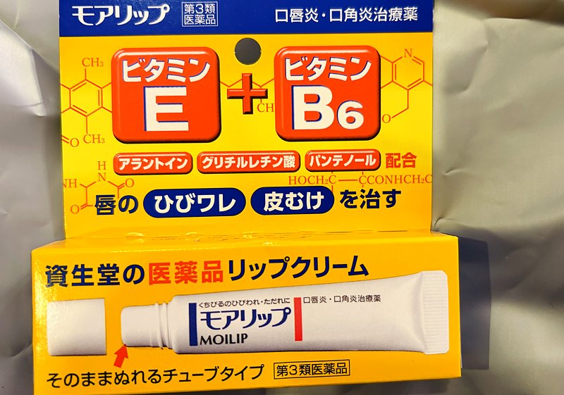 モアリップ