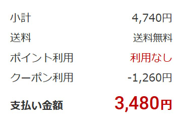 ヒオリエビッグフェイスタオル