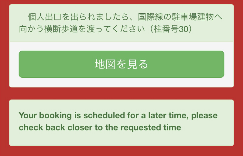 チャーリーズタクシー子連れハワイ