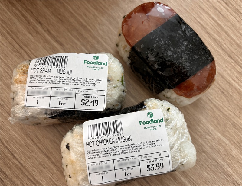 アラモアナフードランド スパムおにぎり