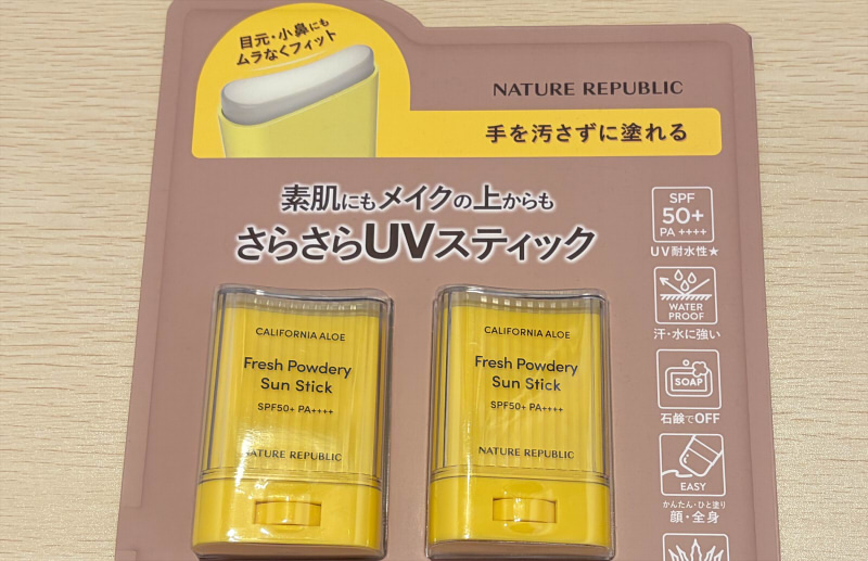 コストコ購入品