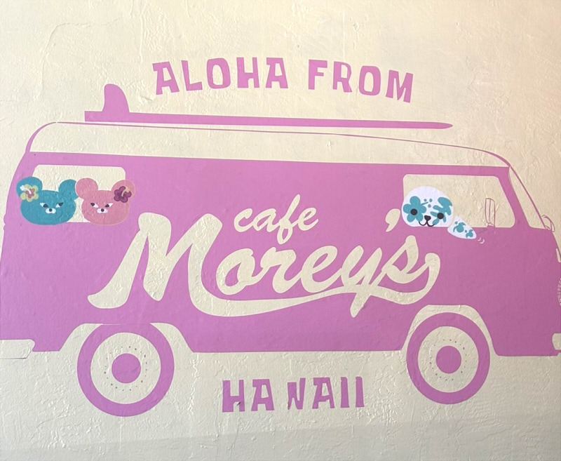 Cafe Morey’sハワイパンケーキ